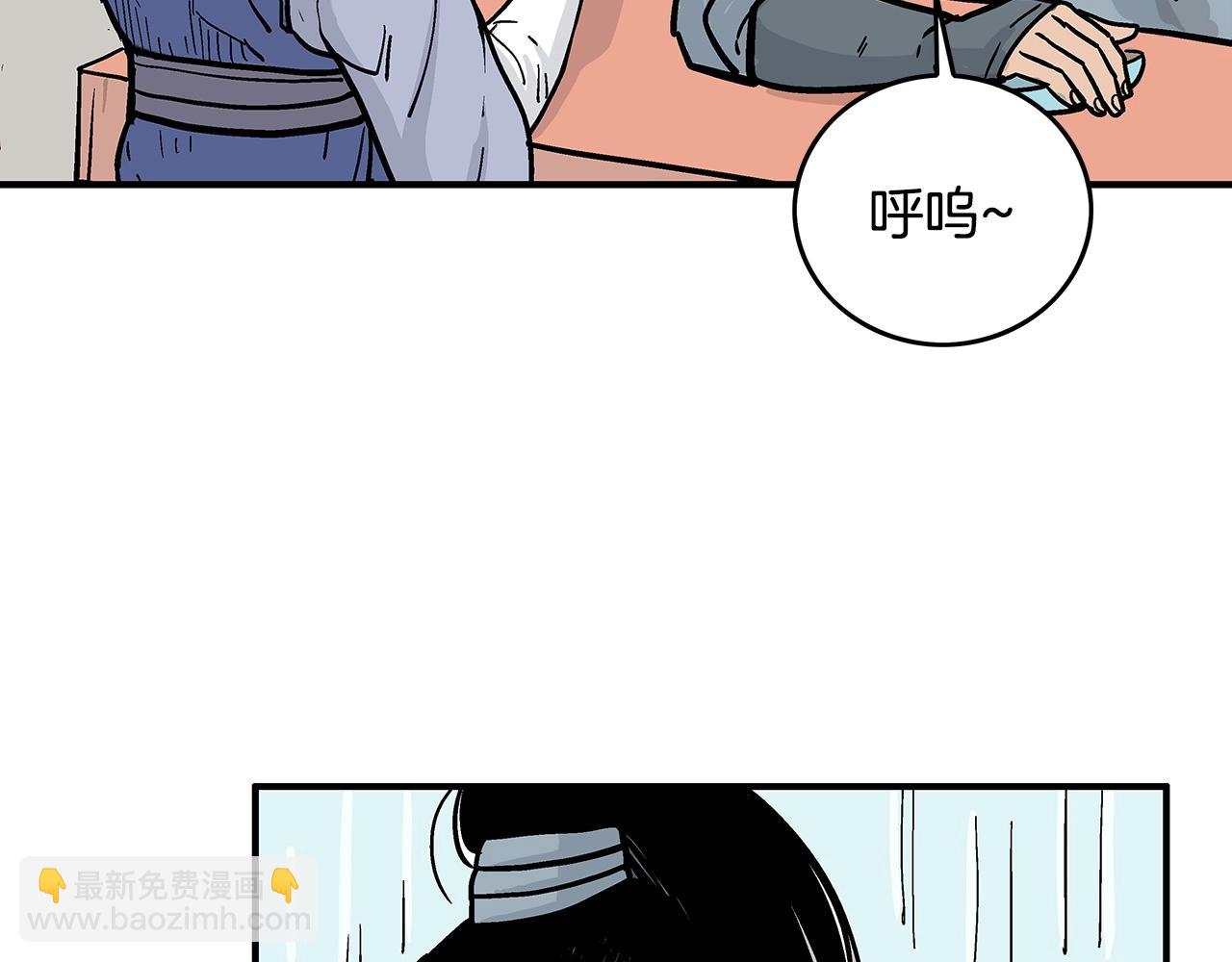 第93话 华山派20