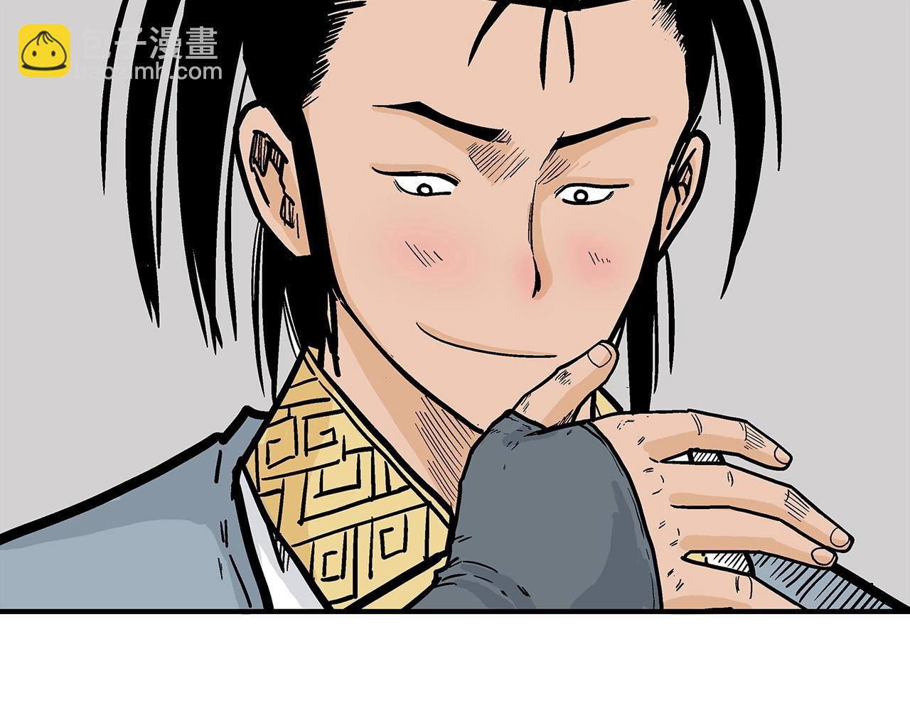 第93话 华山派25