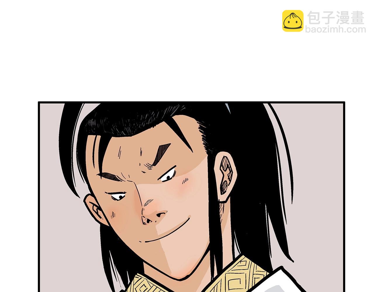 第93话 华山派30