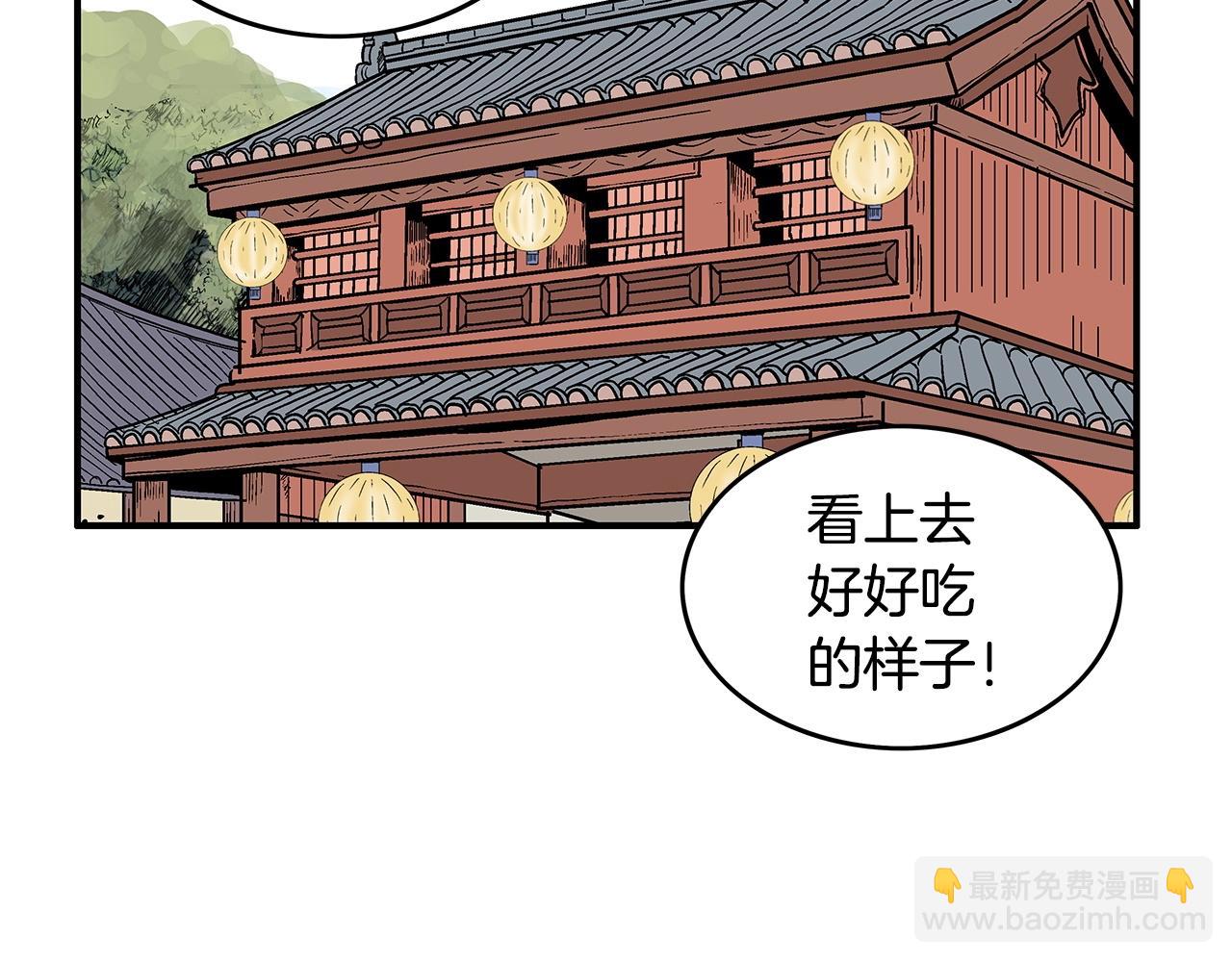 第93话 华山派35