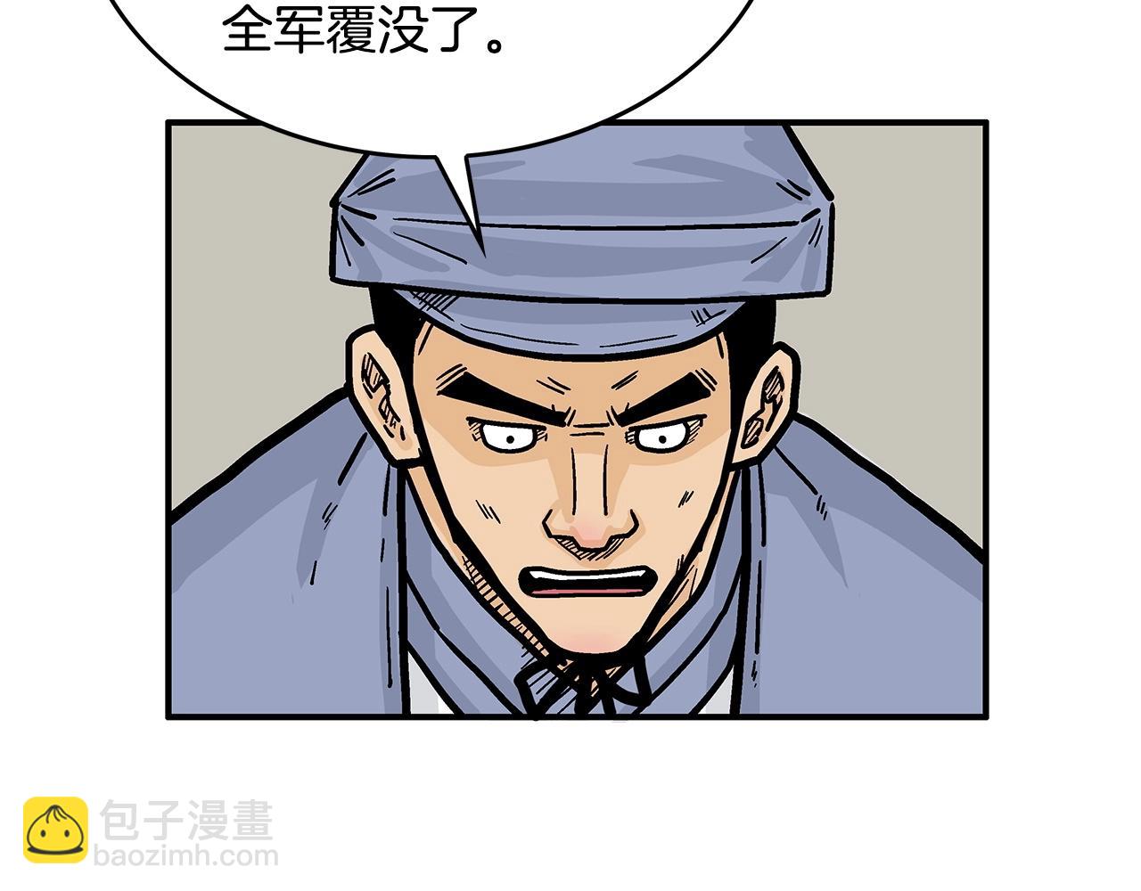第93话 华山派66