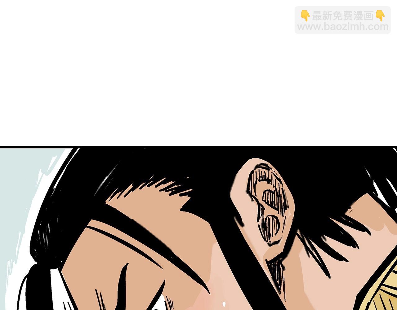 第93话 华山派72