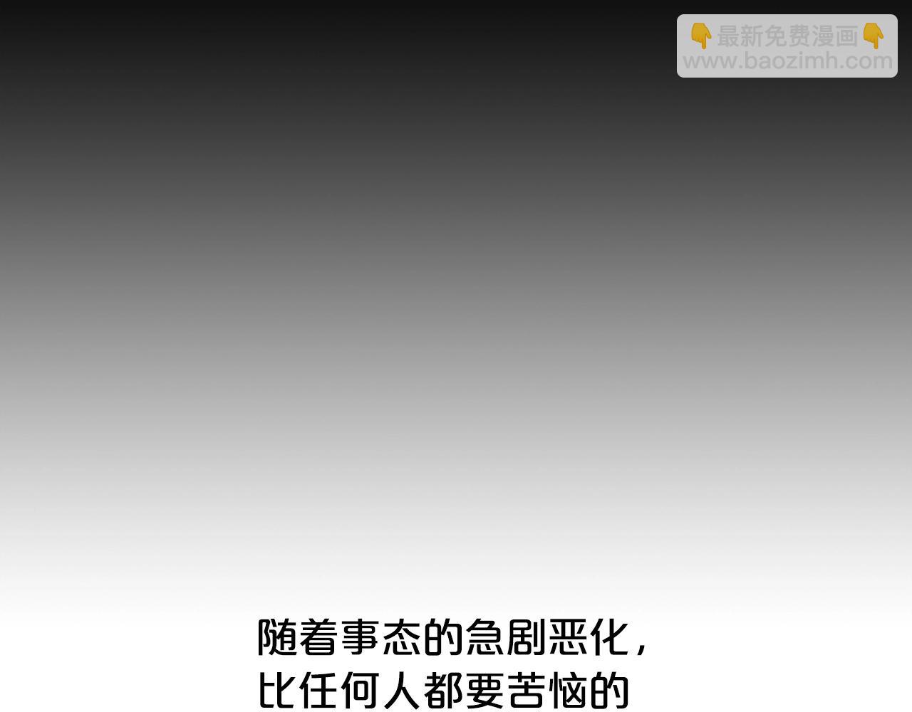 第93话 华山派83