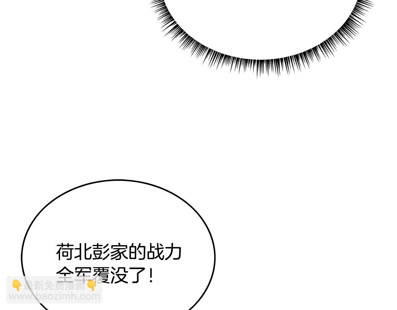 第93话 华山派89