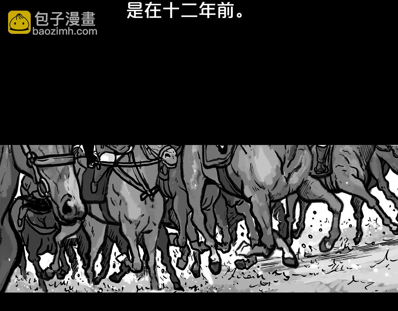 第93话 华山派95