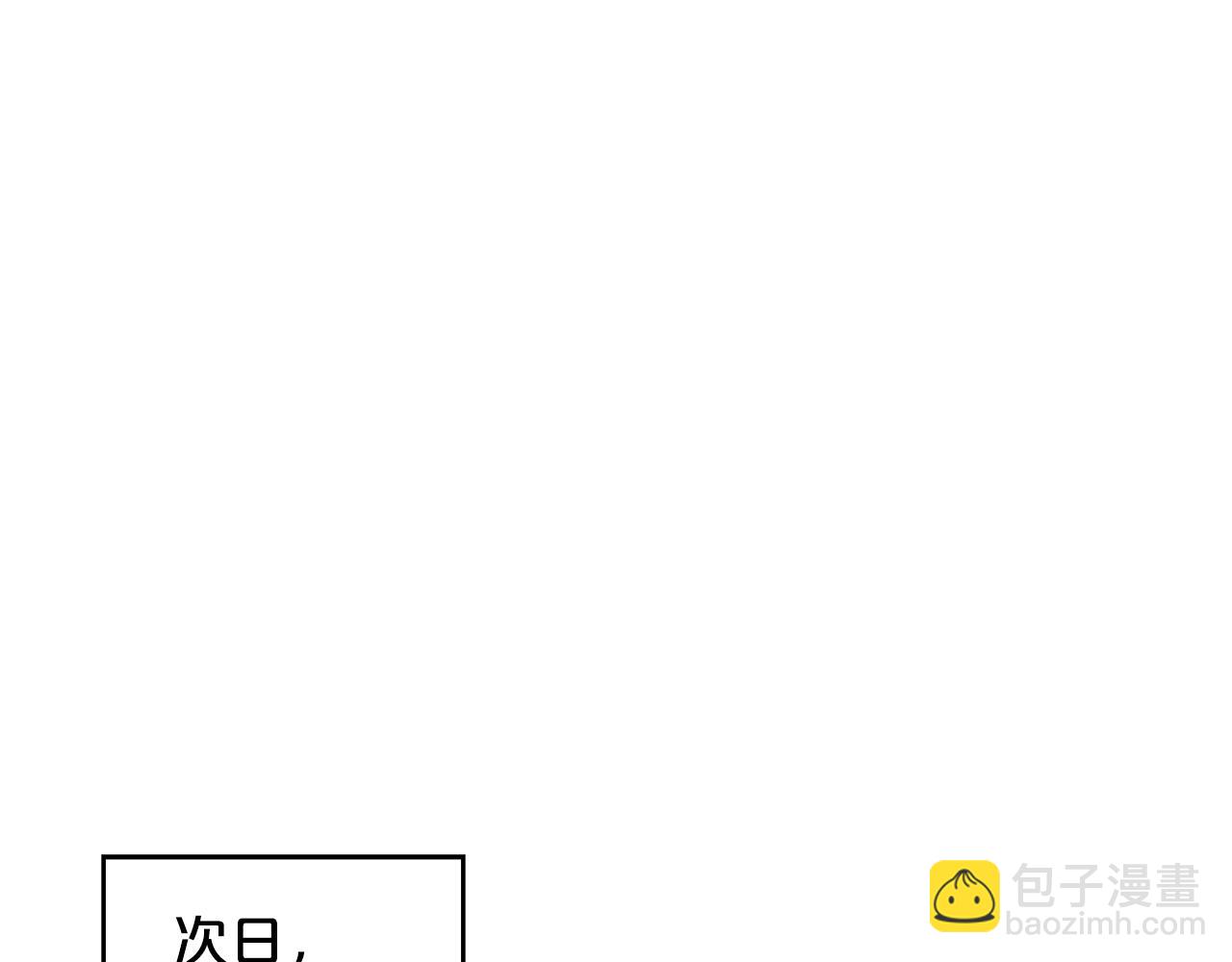 第108话 那个男人是...10