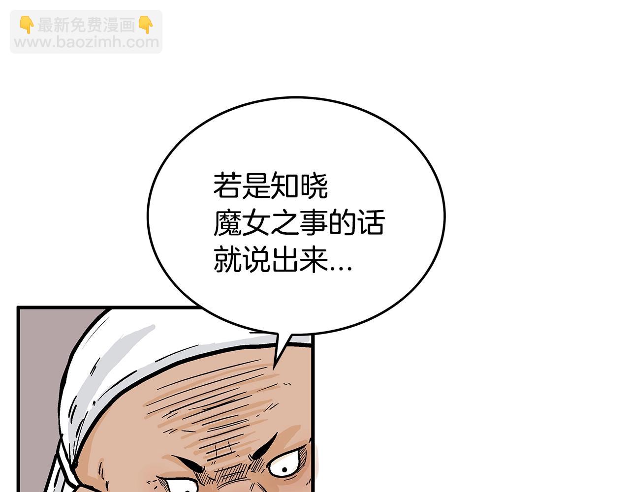 第108话 那个男人是...101