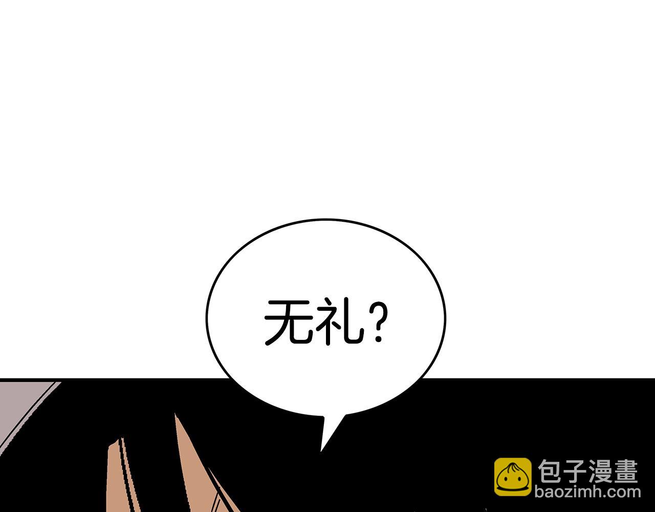 第108话 那个男人是...109