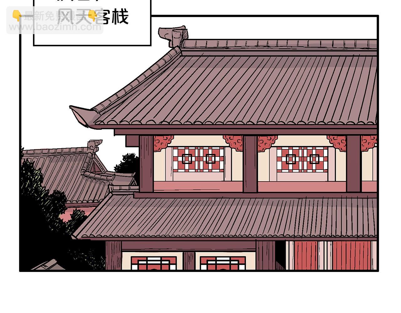 第108话 那个男人是...11