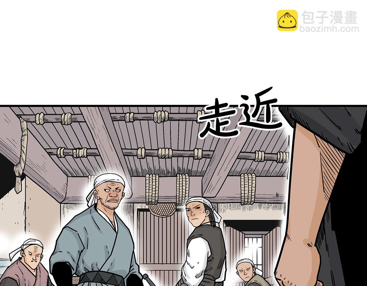 第108话 那个男人是...111