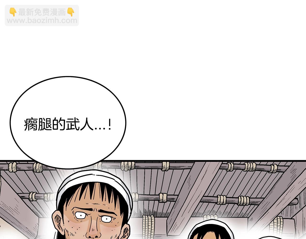 第108话 那个男人是...116