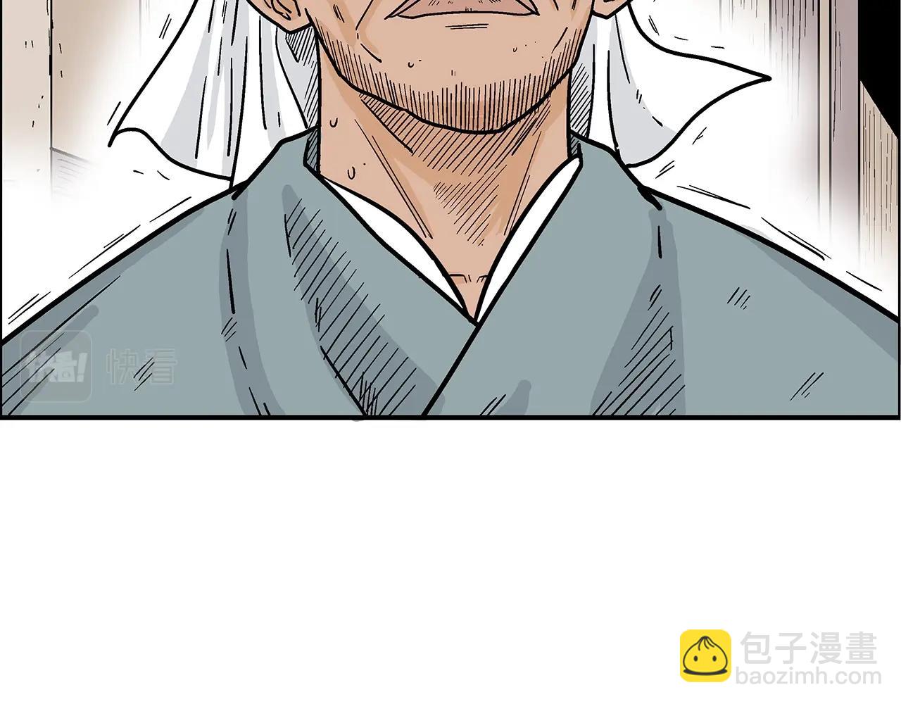 第108话 那个男人是...119