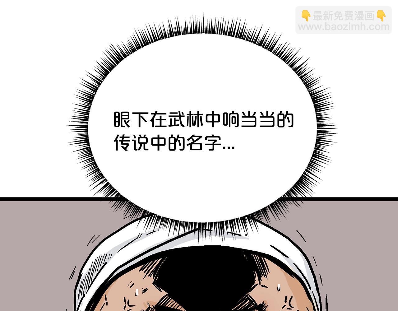 第108话 那个男人是...120