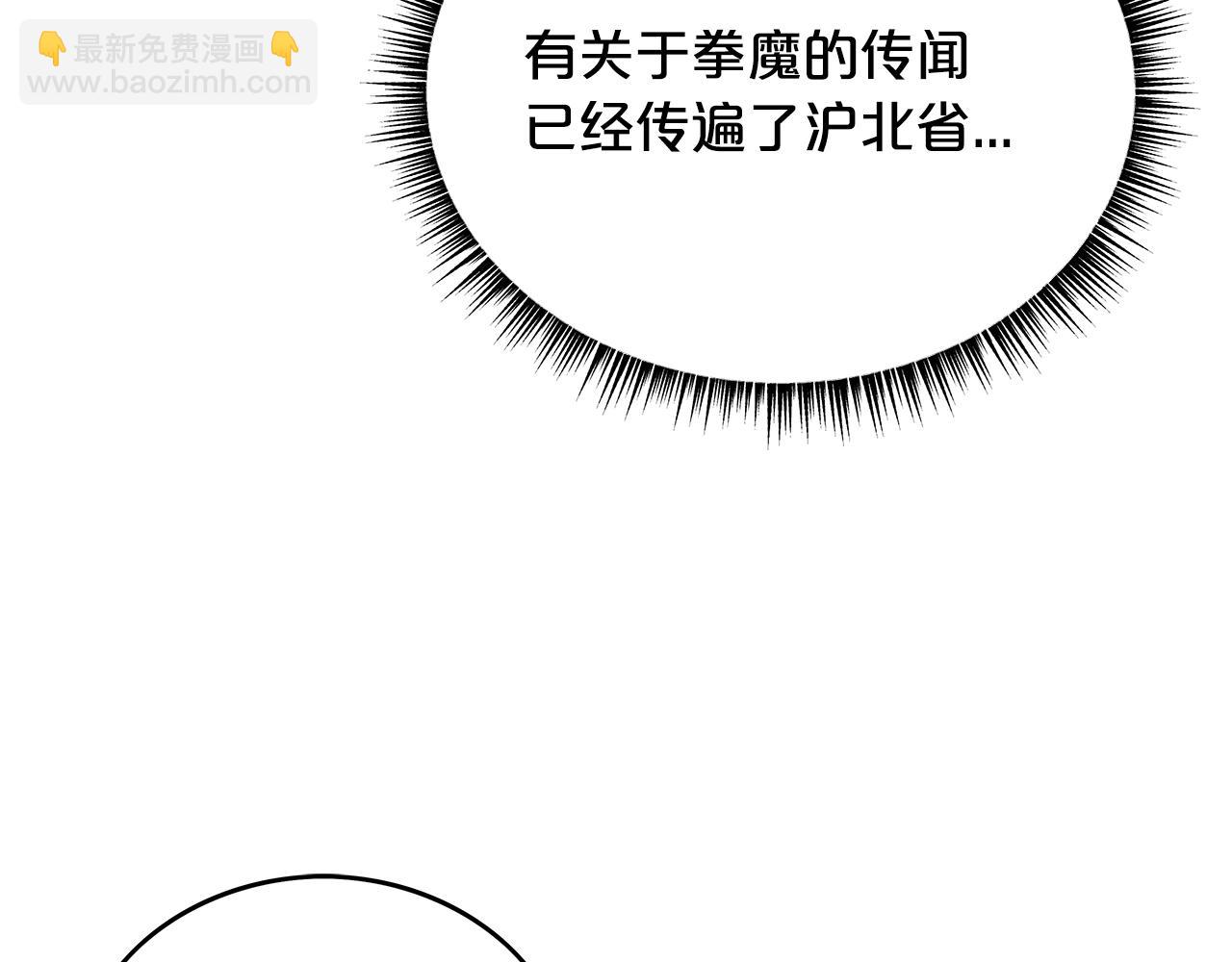 第108话 那个男人是...122