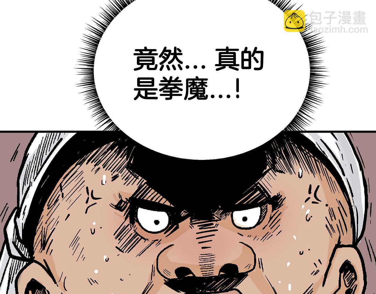 第108话 那个男人是...125