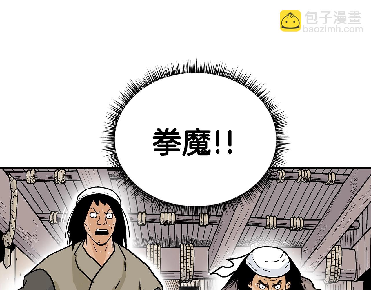 第108话 那个男人是...127
