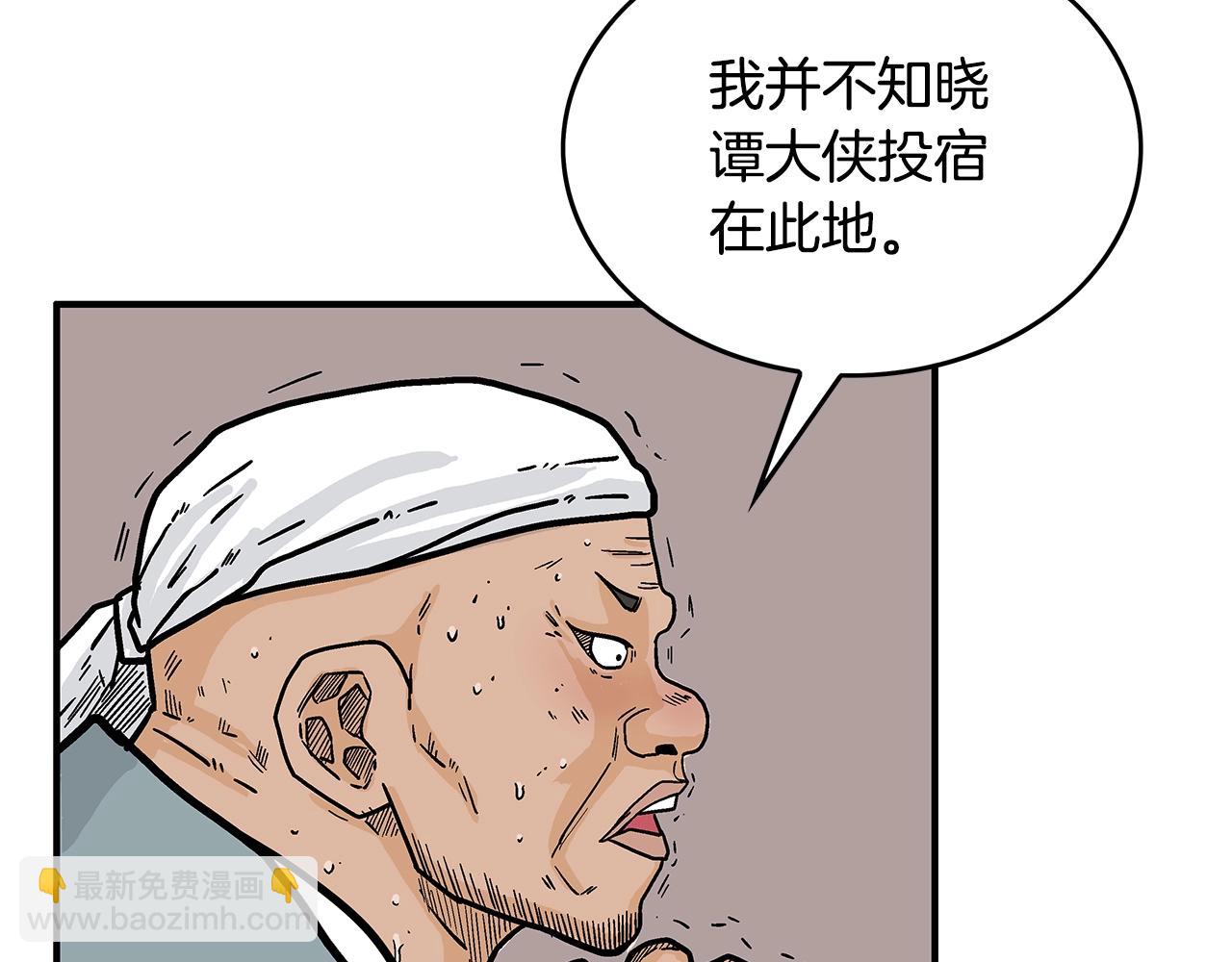 第108话 那个男人是...129