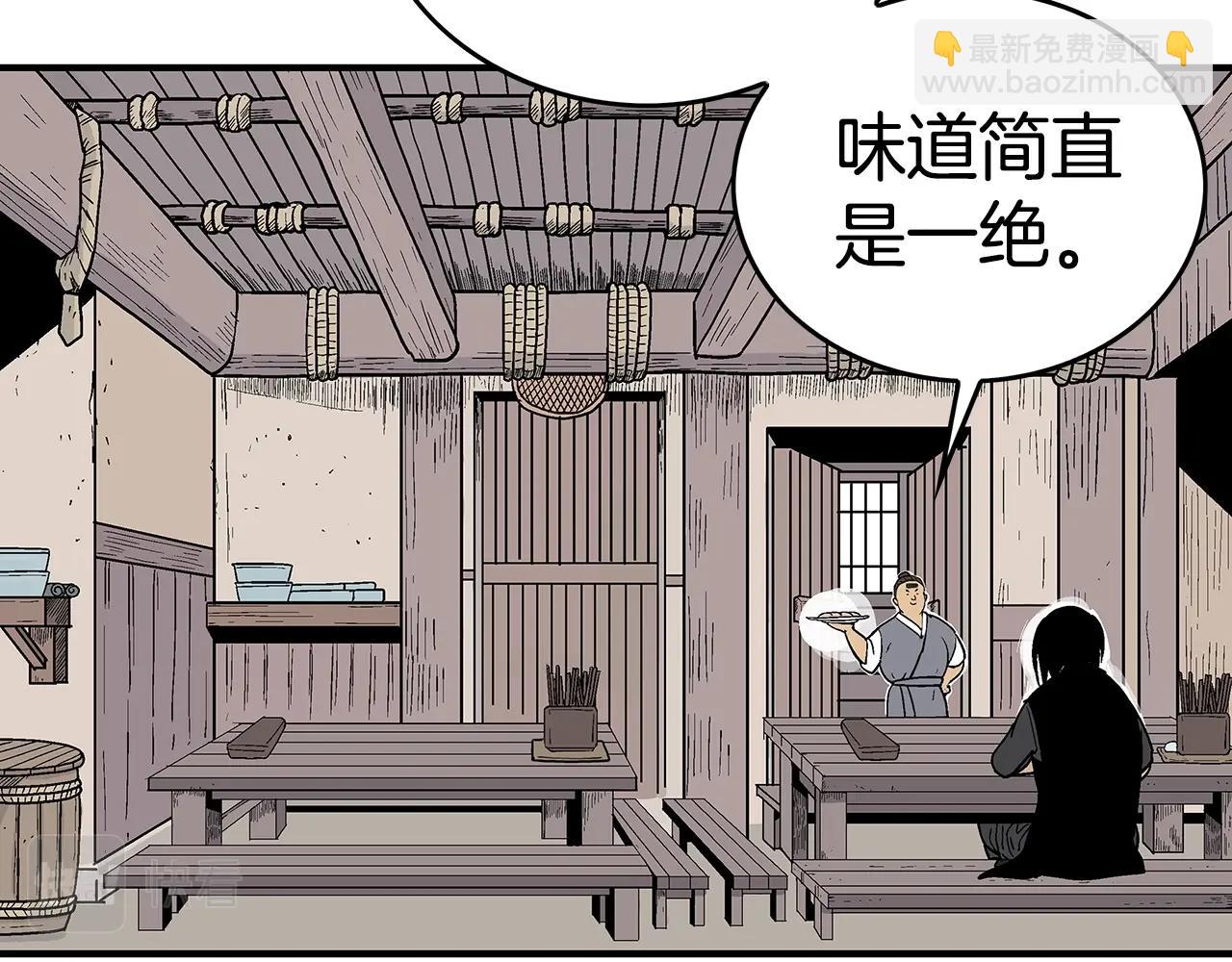 第108话 那个男人是...13
