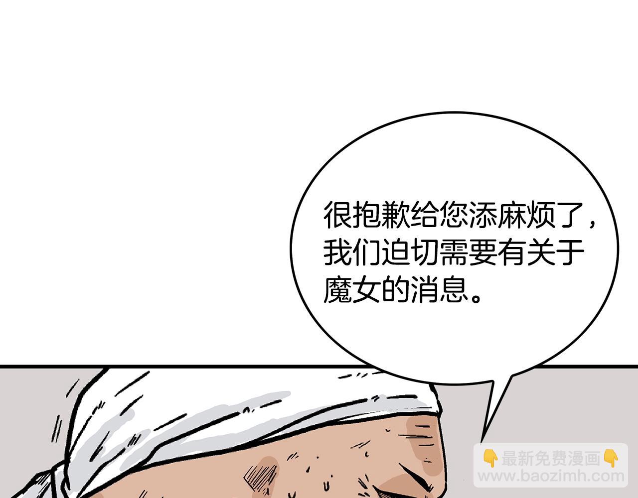 第108话 那个男人是...131