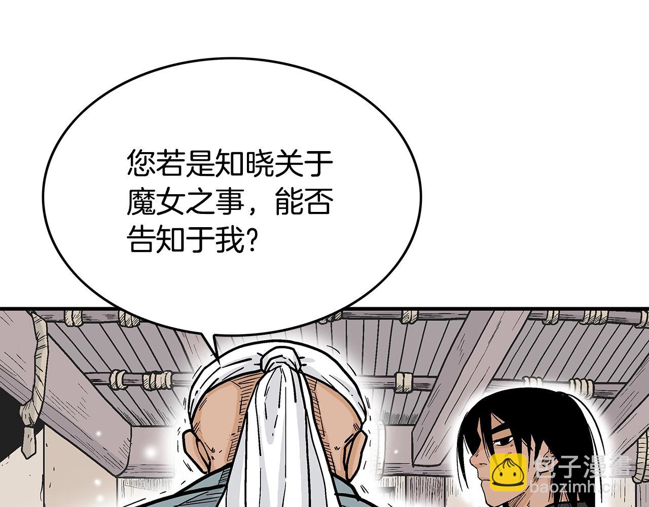 第108话 那个男人是...133