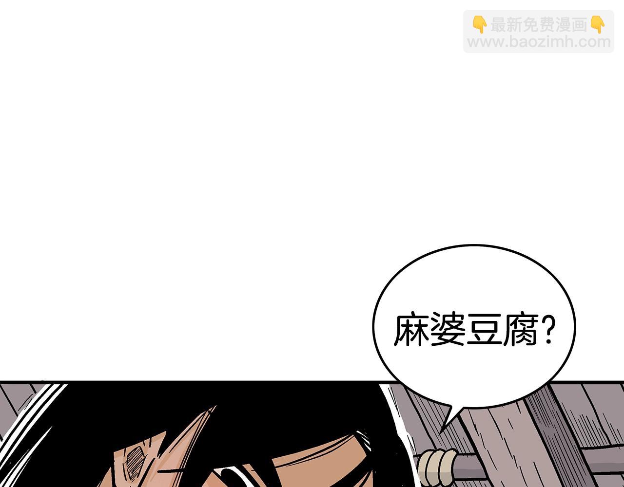 第108话 那个男人是...14