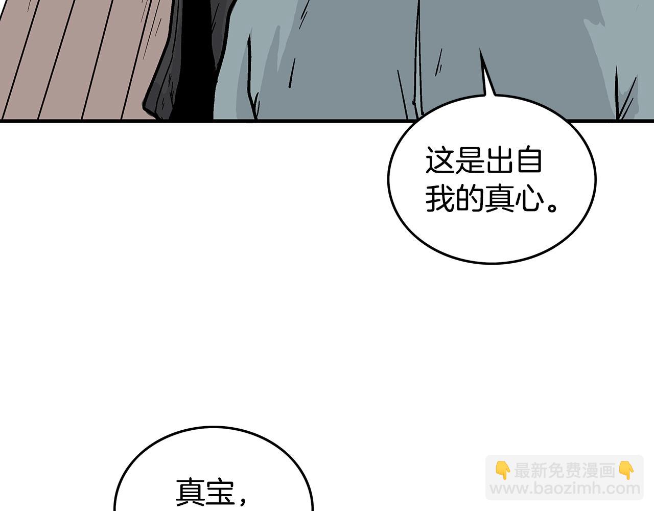 第108话 那个男人是...141