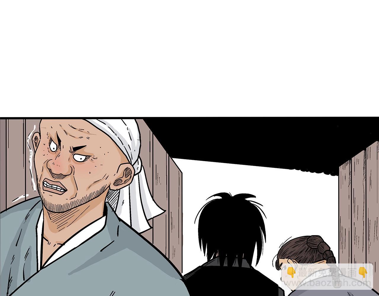 第108话 那个男人是...143