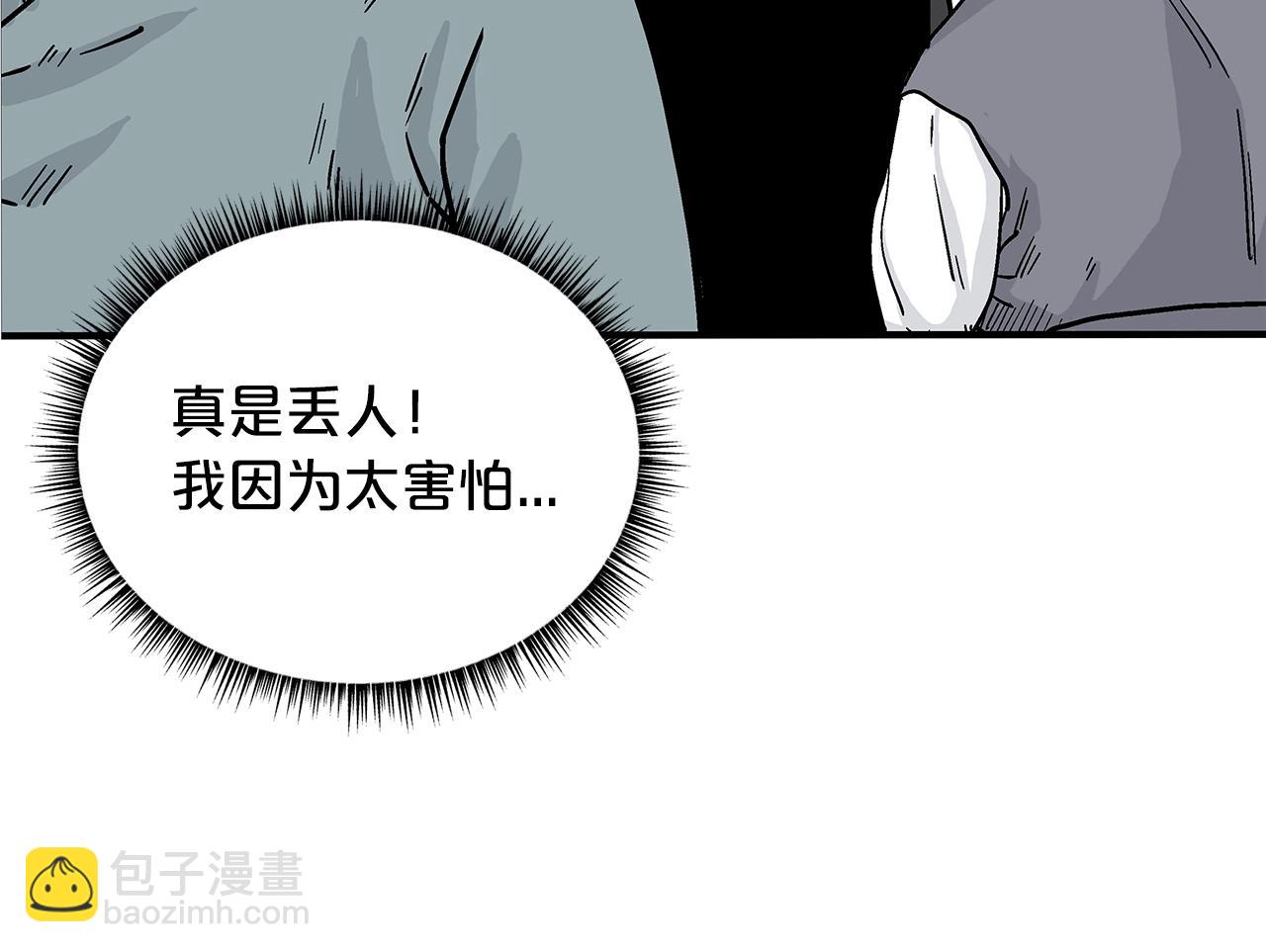 第108话 那个男人是...144