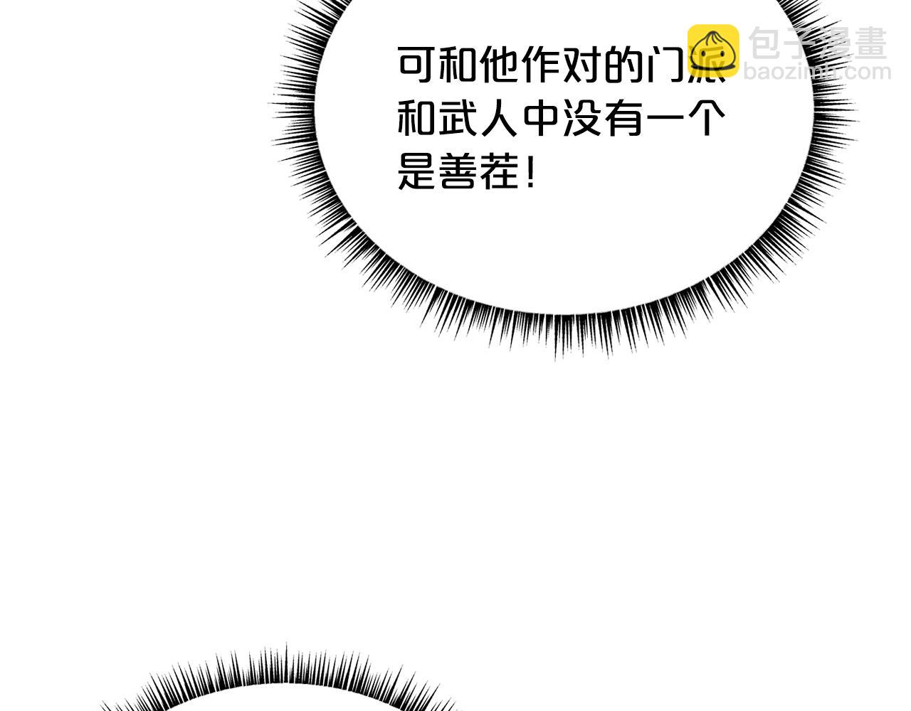 第108话 那个男人是...147