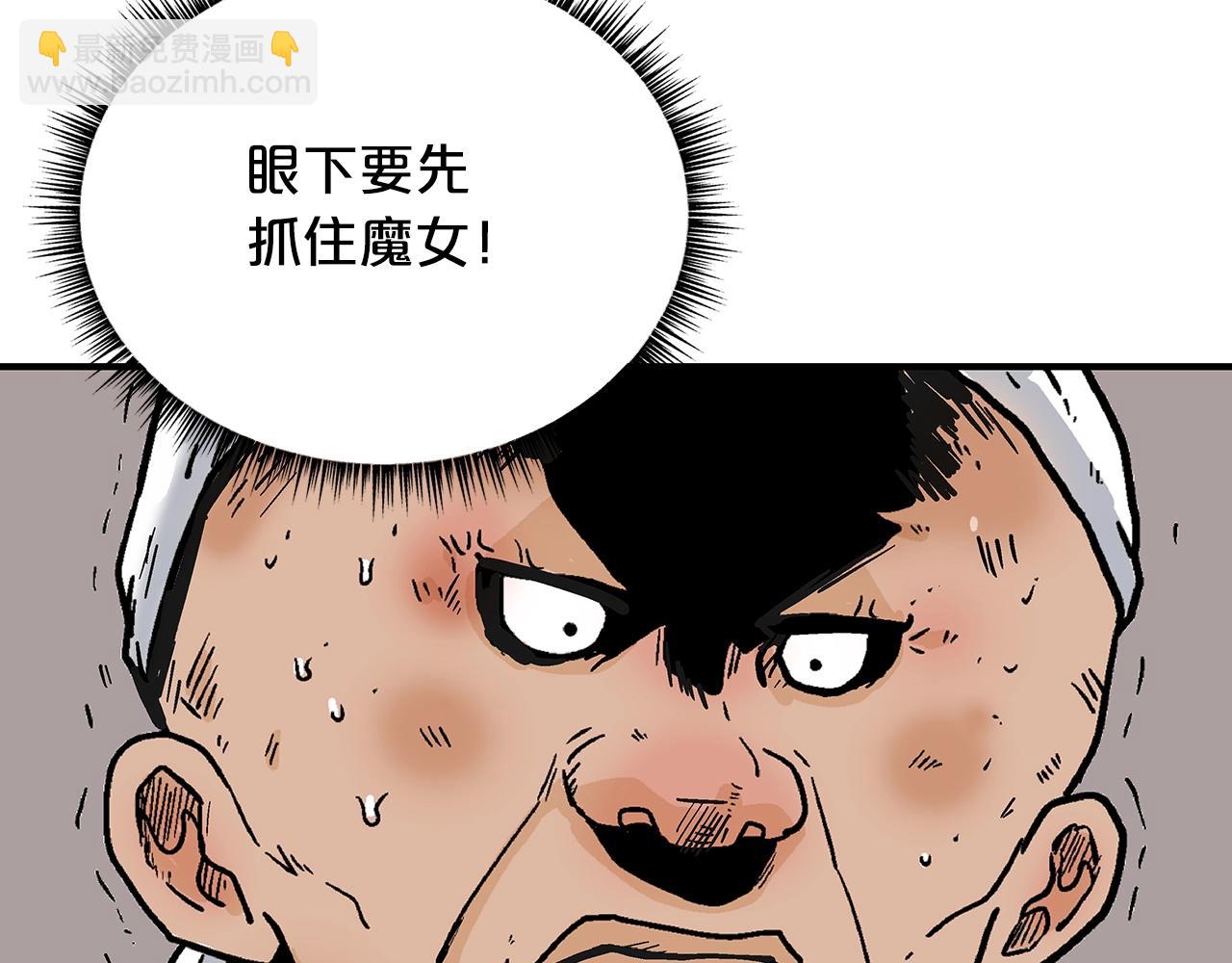 第108话 那个男人是...148