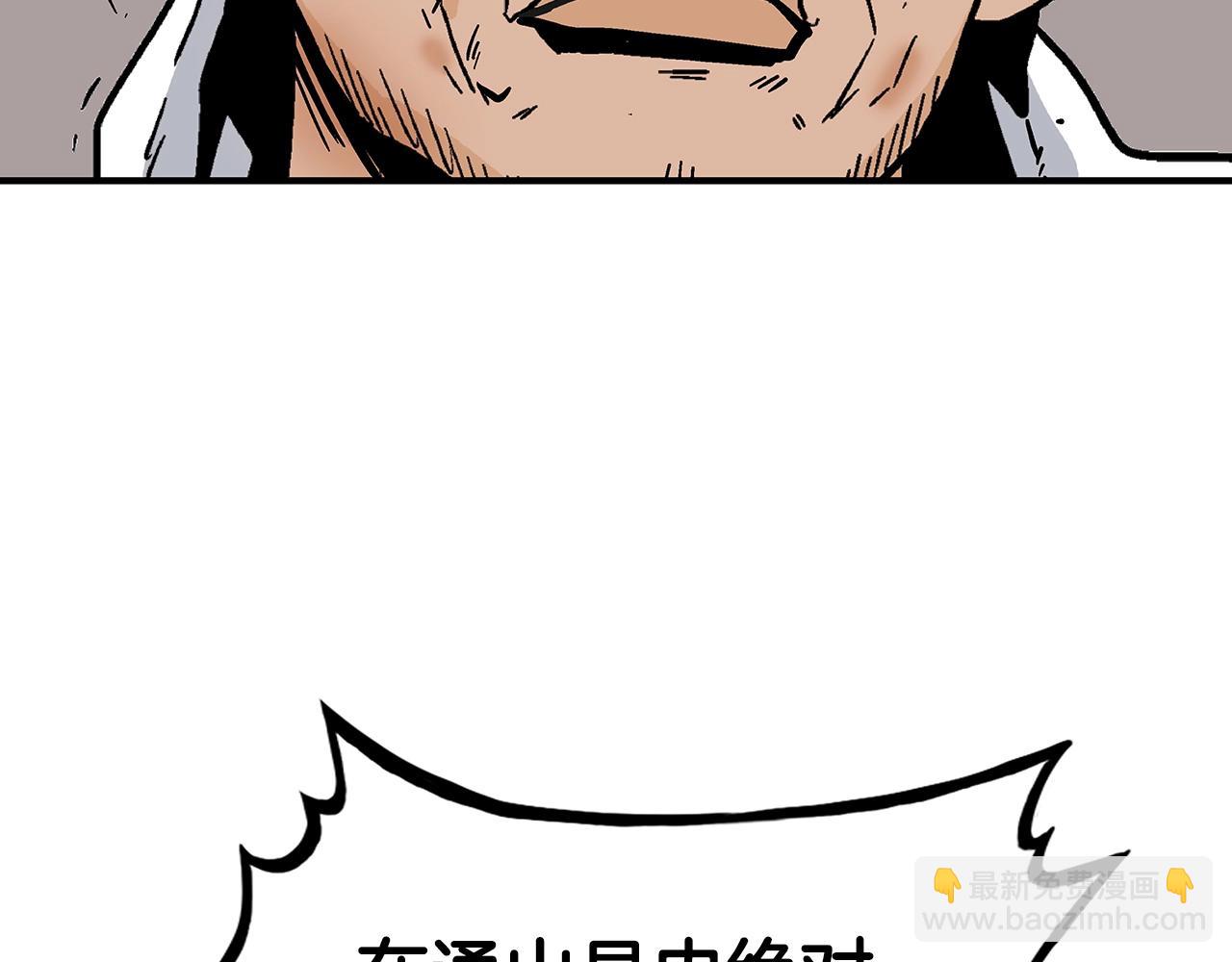 第108话 那个男人是...149