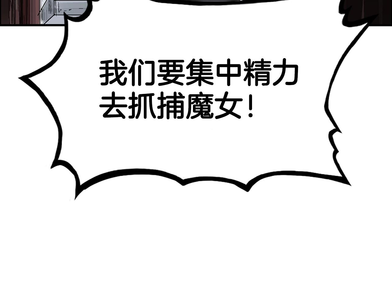 第108话 那个男人是...153