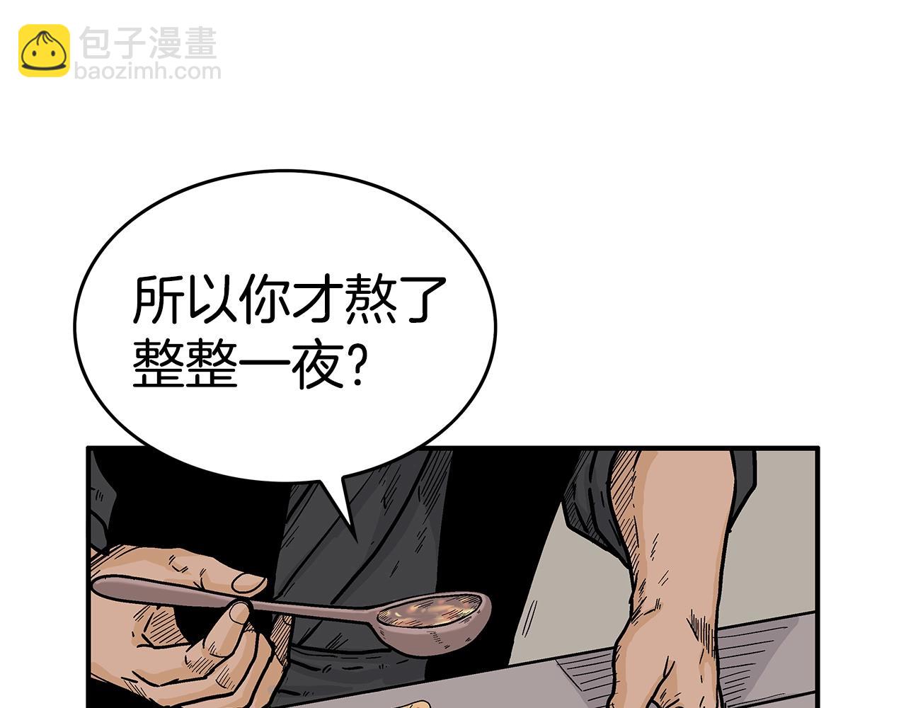 第108话 那个男人是...18