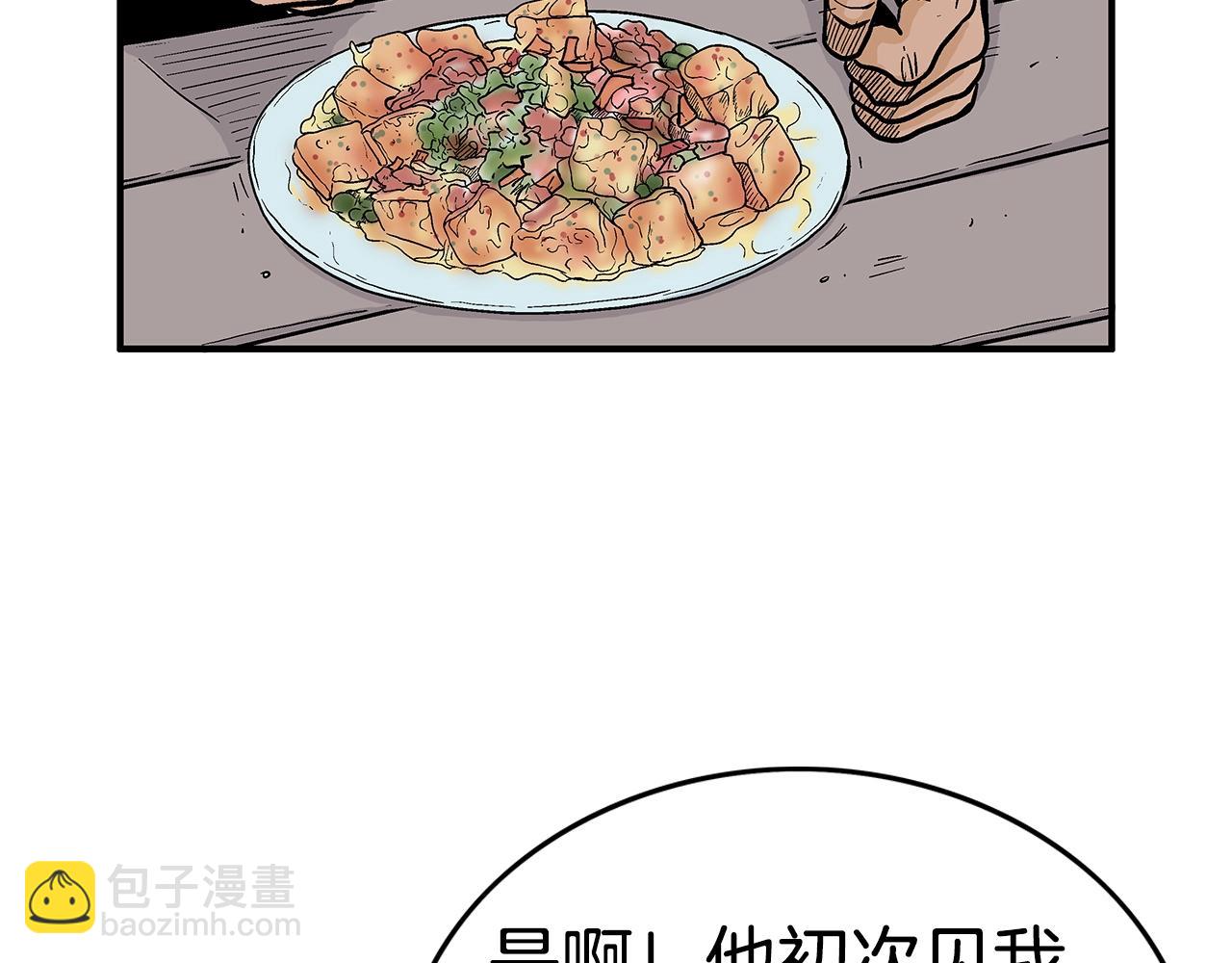 第108话 那个男人是...19