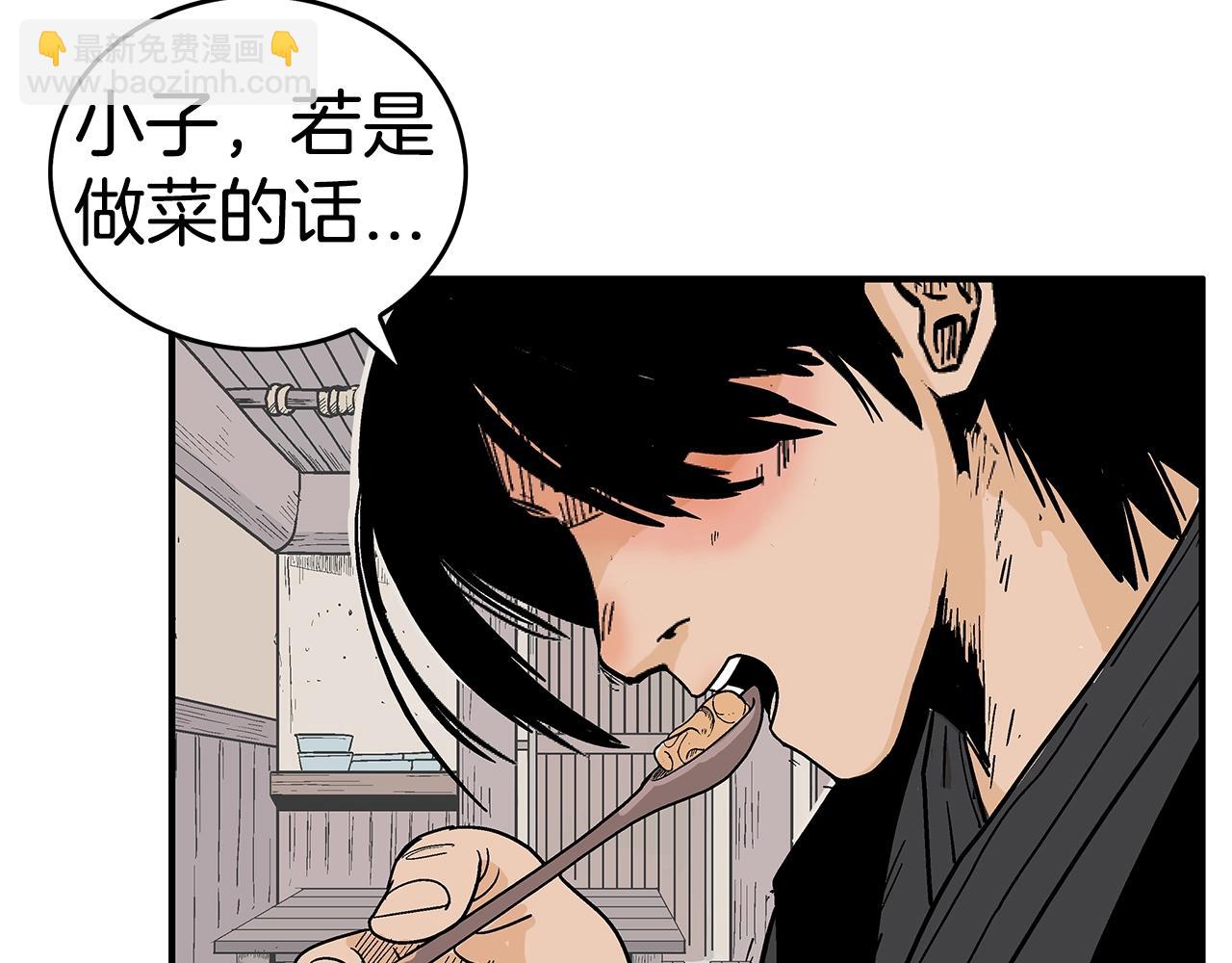 第108话 那个男人是...22