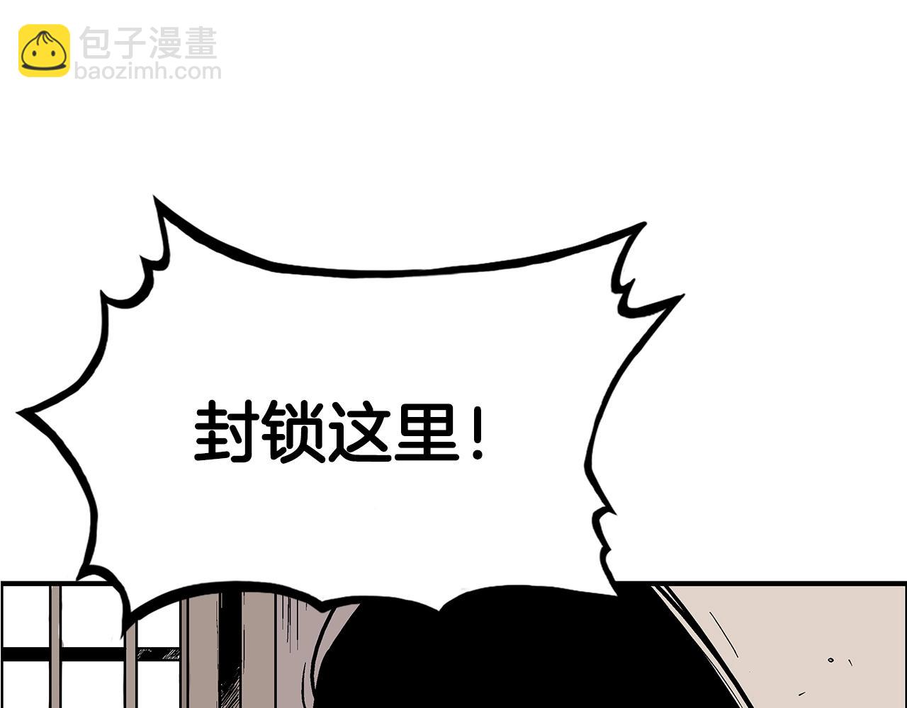 第108话 那个男人是...24
