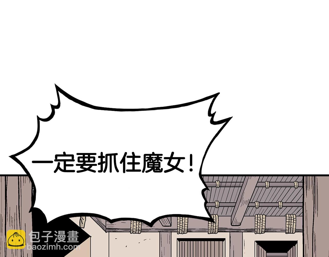 第108话 那个男人是...26