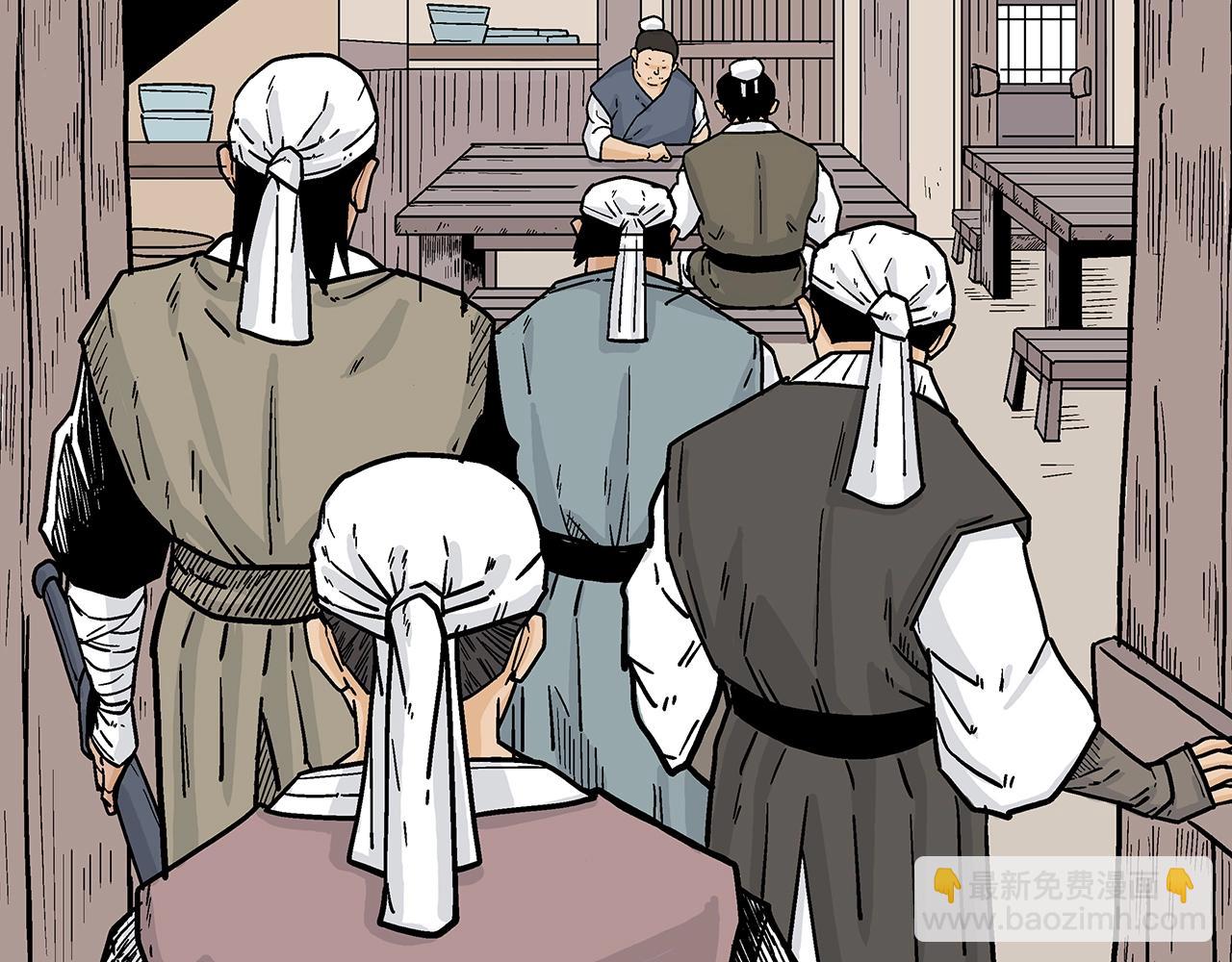 第108话 那个男人是...27