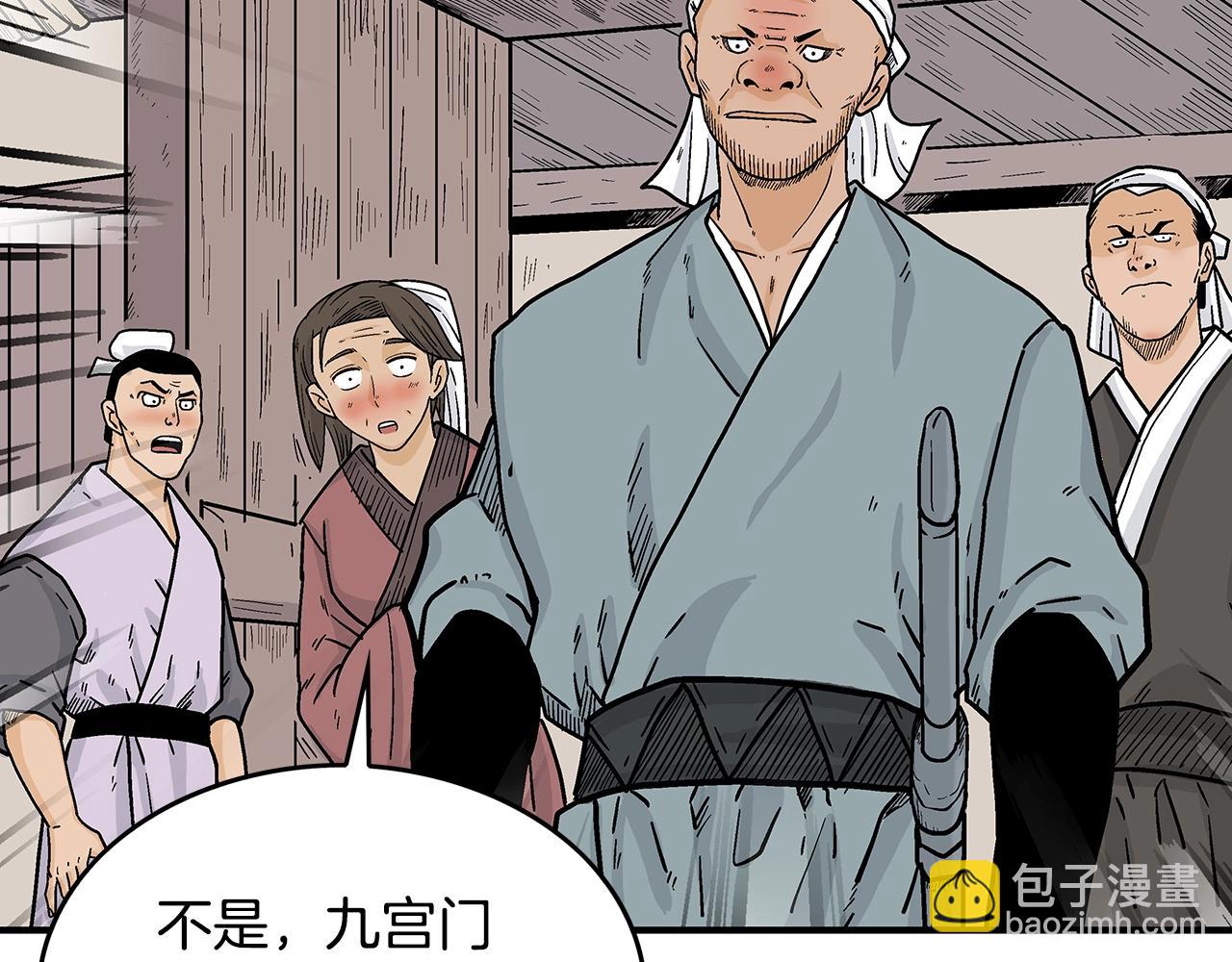 第108话 那个男人是...29