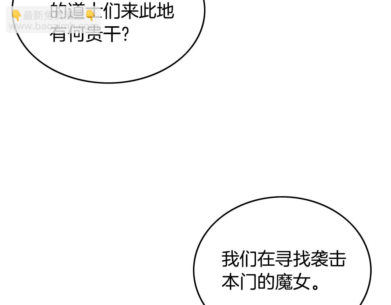 第108话 那个男人是...30