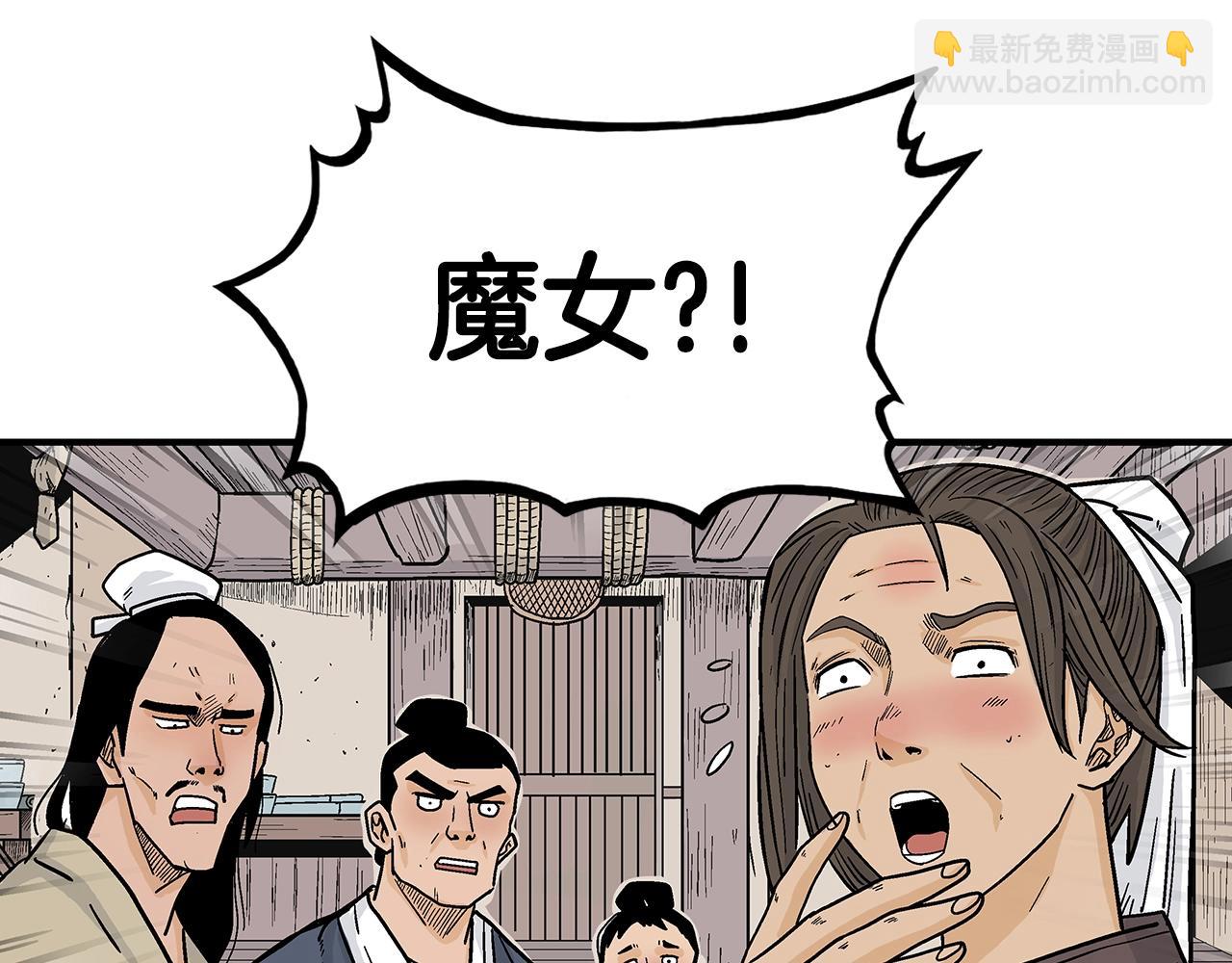 第108话 那个男人是...33