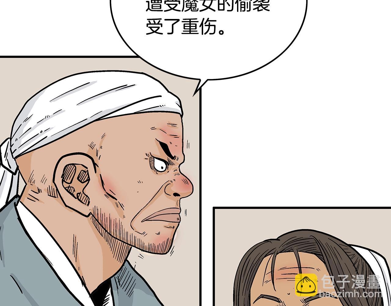 第108话 那个男人是...35