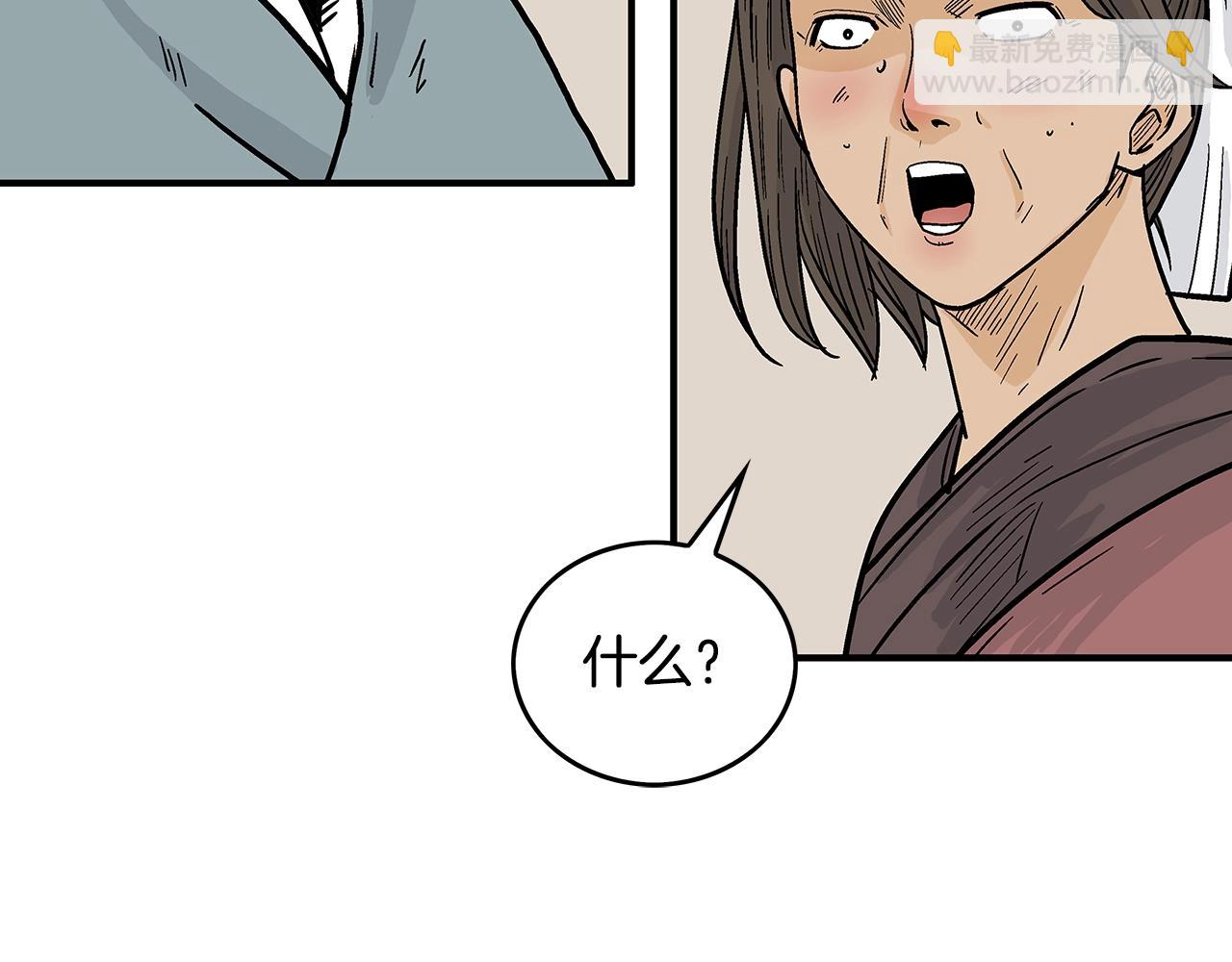第108话 那个男人是...36