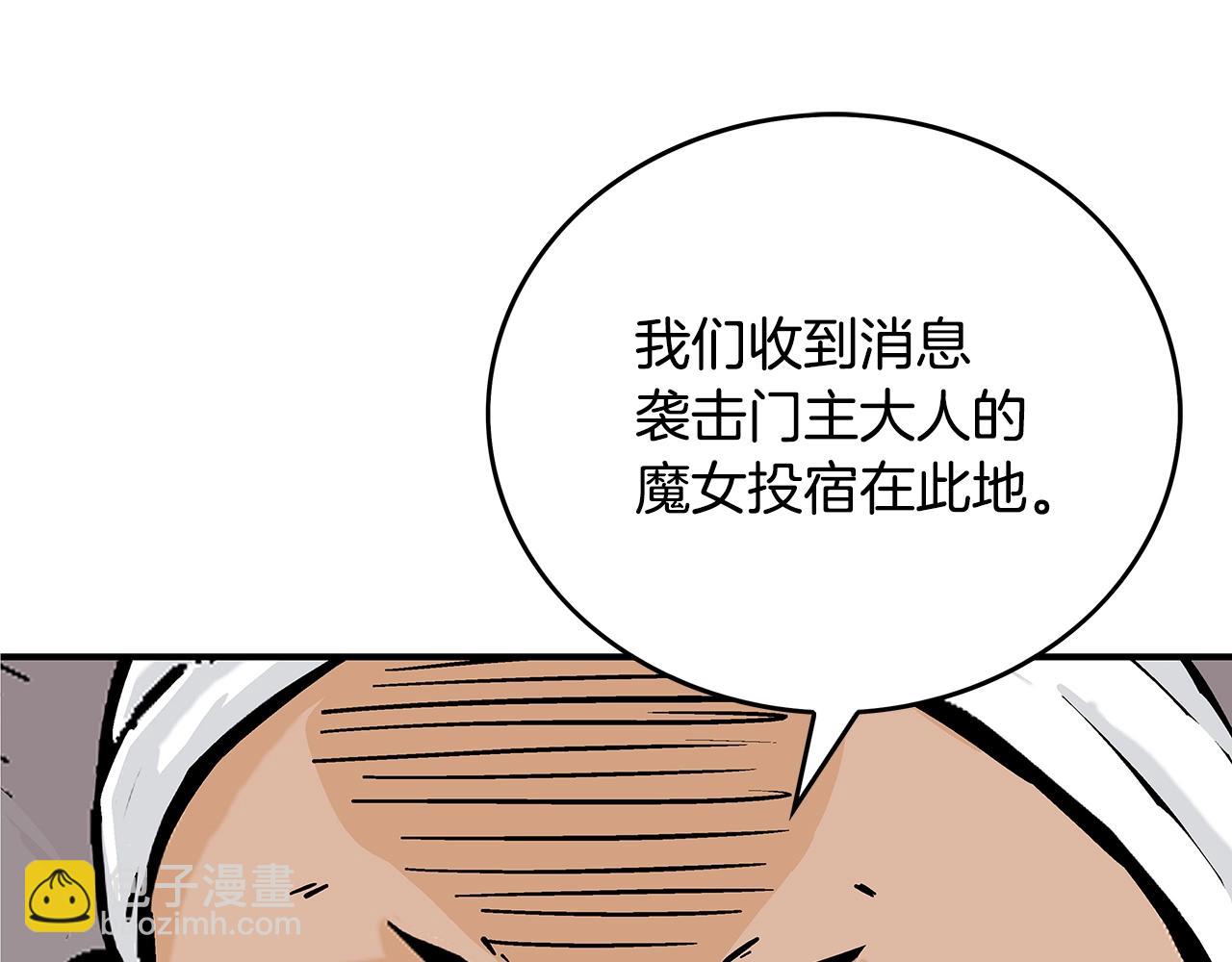 第108话 那个男人是...38