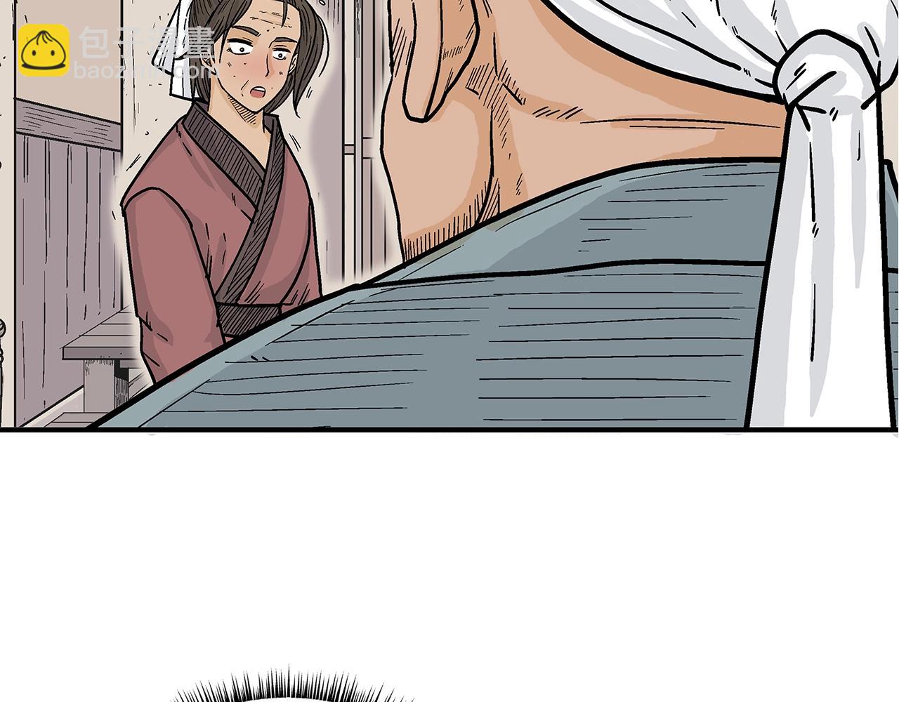 第108话 那个男人是...41