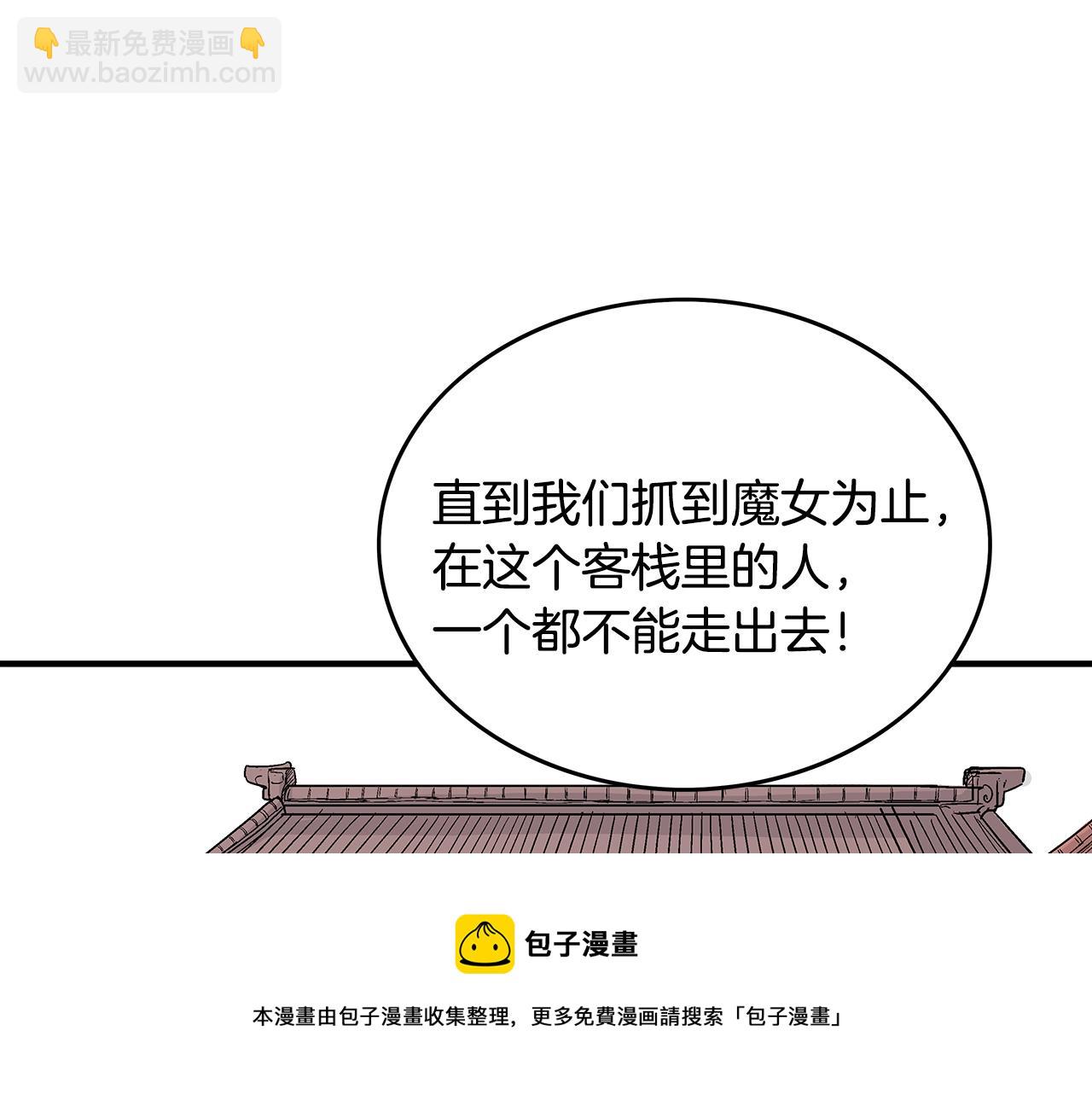 第108话 那个男人是...49