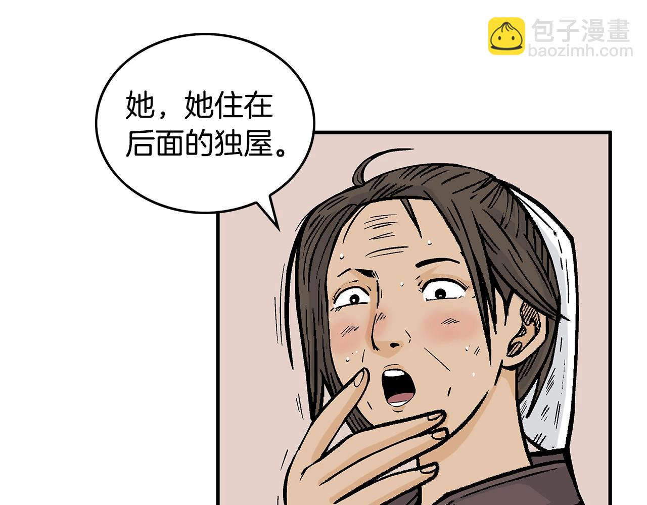 第108话 那个男人是...50