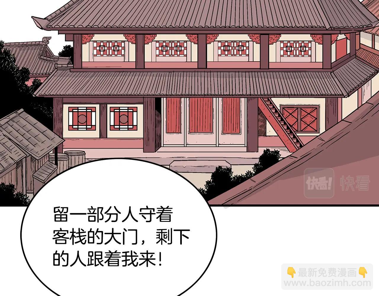 第108话 那个男人是...54