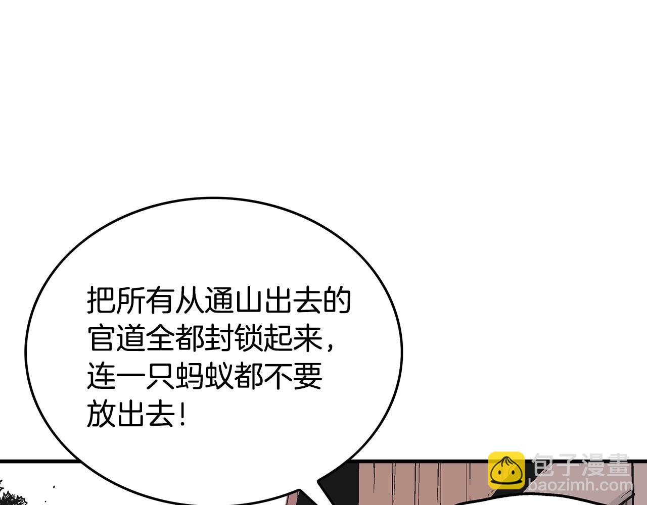 第108话 那个男人是...62
