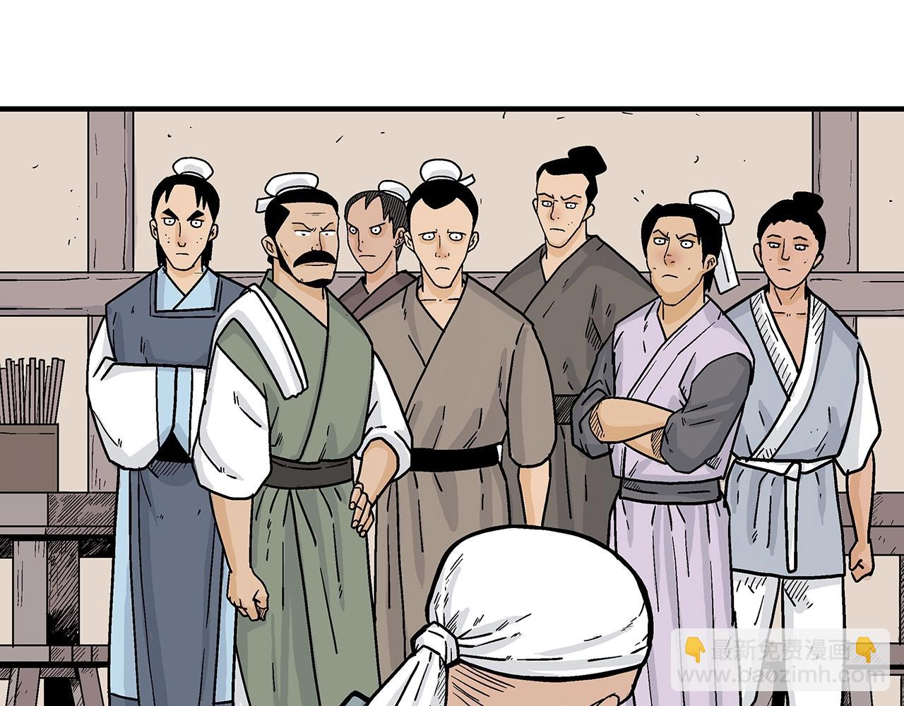 第108话 那个男人是...67